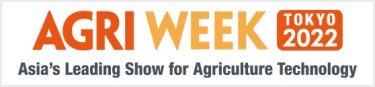 AGRI WEEK
