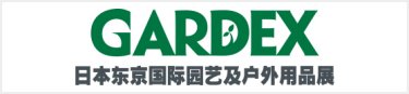 GARDEX