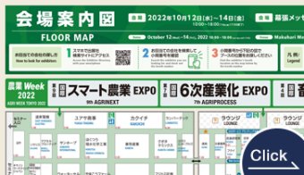 会場案内図