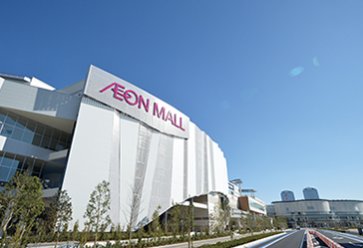 AEON MALL Makuhari New City