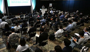 会場の様子