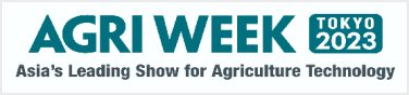 AGRI WEEK