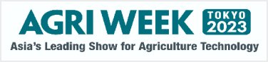 AGRI WEEK