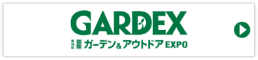 GARDEX