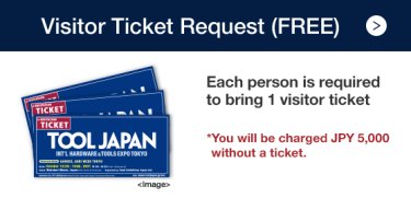 Visitor Ticket Request (FREE)