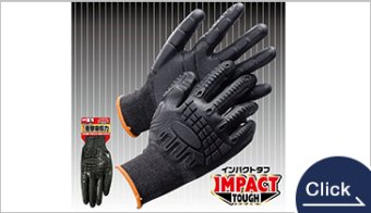 BD-506　Impact Tough