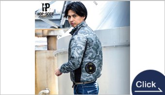 9199 / 9192 WZ Camo print jacket/vest