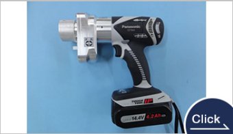 Rechargeable rotary tools