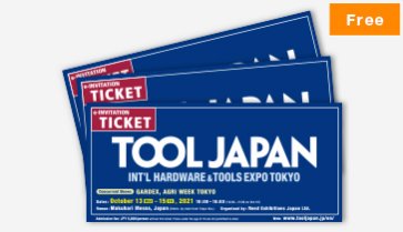 Free Visit Tickets