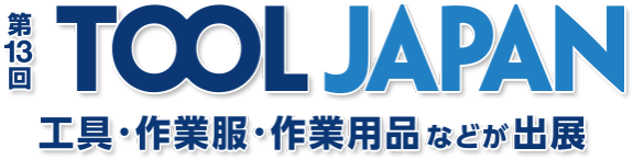 ツールジャパン