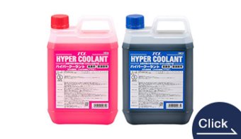 TCL Hyper Coolant