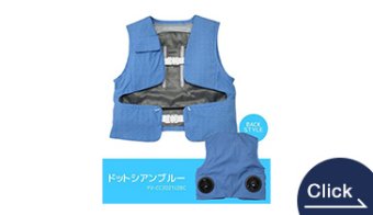 Chikuma Nosuma-fa® Smart Fan Vest - Women's Design