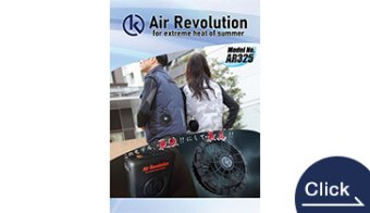 空調ファン付ジャケット　Air Revolution