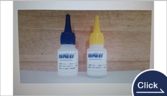 ホッシュ産業用接着剤