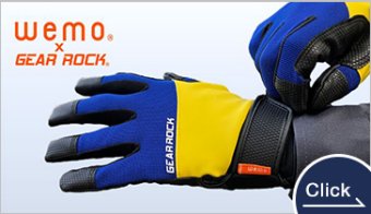 wemo®×GEAR ROCK® メモグローブ