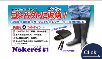 Nokeres＃１（ノーカーズ＃１）