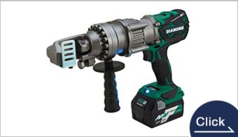 36V Cordless Hydraulic Rebar Cutter [DCC-1636HR]