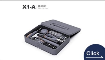 TOOLS SET