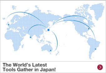 The World’s Latest Tools Gather in Japan!