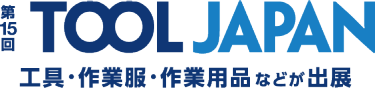 ツールジャパン