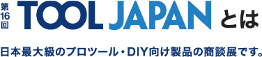 TOOL JAPANとは
