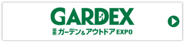 GARDEX